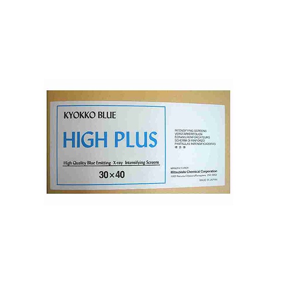 Экраны флуоресцентные вольфраматные High Plus (30х40см)