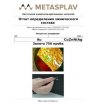 Настольный анализатор драгоценных металлов Metasplav